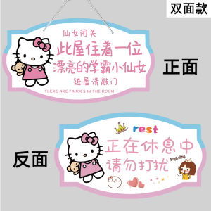 Princess Door Decorative Plaque Cute Girl Room Decoration Double-Sided Reminder Sign Bedroom Transformation Gift PVC Material