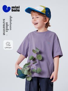 MINI BALA | Breathable Moisture-Wicking UV-Protection T-Shirt