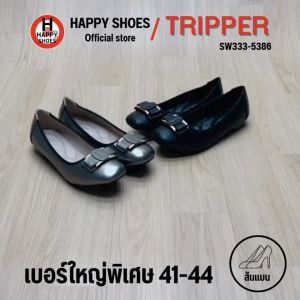 [🥇ทริปเปอร์แท้100%🌟เบอร์พิเศษ🔢ไซส์40-44 TRIPPER รุ่น SW333-5386 รองเท้าคัชชูส้นเตี้ย รองเท้าหนังหุ้มส้น หนังนุ่มสุขภาพ สวย นุ่มเบา สบายเท้า