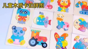 5Pcs 3D Rokibaby Wooden Puzzle Educational Toys For Kids With Cute Animal Wooden Puzzle For Kids Jigsaw Lootbag Filler / Paninda
