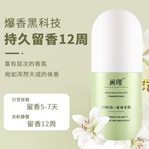 150g Nano Tech Laundry Fragrance Beads Antibacterial & Anti-Mites Laundry Scented Beads 12