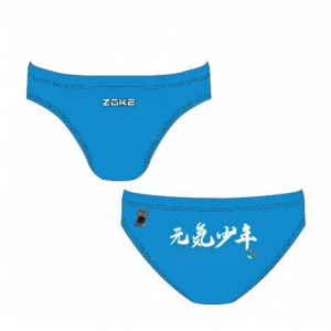 ZOKE | Professional Competitive Swim Trunks