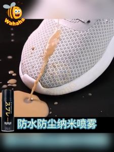Wahaha 260ML Sneaker Waterproof Spray Shoe Nano Spray Shoes Protector Spray Water Repellent Spray Kalis Air Kasut 鞋子 防水喷雾