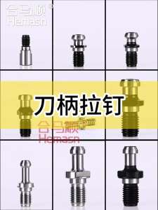 OZO CNC ER Cán Dao bt30 bt40 bt50 Cần Kéo Đinh Vít 45 Trung Tâm Gia Công Latin Cứng