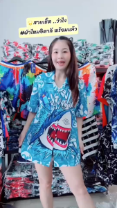 #12 NEW 2025 เสื้อเชิ๊ตเสื้อฮาวายลายใหม่ เนื้อผ้าไหมอิตาลีพิมพ์ลายช้าง /สงกรานต์ /เที่ยวทะเล/ ทำงาน /แฟชั่น ผู้ชายใส่หล่อสาวสวยใส่ดี /สินค้าแนะนำ