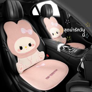 ZHUIBENSUYUAN | Cute Cartoon Breathable Cotton Linen Car Seat Cover