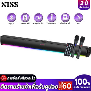 XISS ลำโพง ลําโพงบลูทูธ ซาวด์บาร์ทีวี Bluetooth SPDIF การเชื่อมต่อ AUX ไมโครโฟนไร้สาย วิทยุ FM รองรับ USB การ์ด TF ฟังก์ชั่น TWS พลังงานสูง 40W