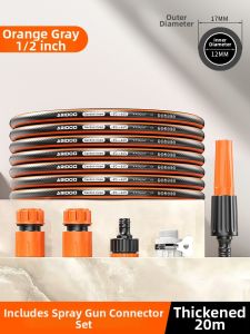 aridoo | Anti-freeze High-pressure Water Pipe 4 Parts