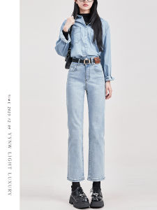 YYNW | Quần Jeans Ôm Co Dãn Màu Xanh Nhạt 9 Độ Dài