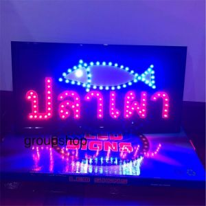 ป้ายไฟ ป้ายไฟตัวอักษร ป้ายไฟวิ่ง ป้ายไฟร้าน ป้ายไฟopen ป้ายไฟเปิด ป้ายไฟled ปลาเผา