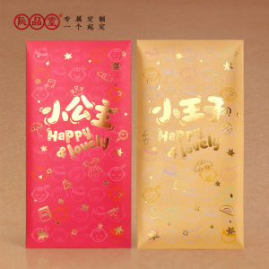 Creative Thickened Red Envelope Bags Gold Stamping Birthday Childrens New Year Original Cartoon Cute Baby Ceremony Gifts