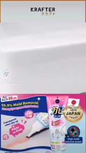 【LOCAL STOCK】 Japan Formula Mildew Gel 250g Bathroom Kitchen Mold Removal Cleaner Gel Mold Cleaner Mold Remover for Toilet WallsWashing Machine