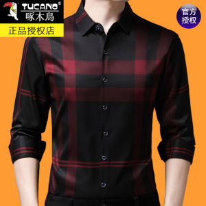 TUCANO Autumnal Mens Long Sleeve Shirt Casual Pure Cotton Plaid Button up Fashionable Business Casual Standard Fit Printed