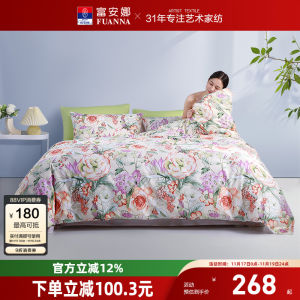 Pure Cotton Bedding Set Four-Piece Quilt Coverlet Duvet Cover Student Dormitory Bedding Set Three-Piece Bedding Collection