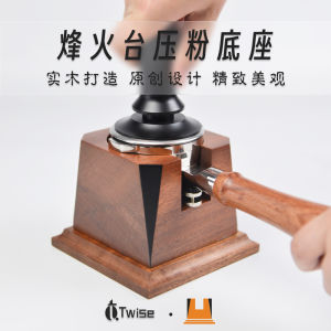 Real Wood Coffee Dosing Peg Handle Support Italian Style Coffee Grinder Storage Bracket 51/54/58mm Espresso Maker Accessory