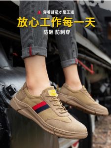 Giày Bảo Hộ Nam Nhẹ Thoải Mái Đầu Bằng Thép Chống Rơi Chống Thấm Nước Chống Trượt Chống Mài Mòn Thoáng Khí Chống Mùi