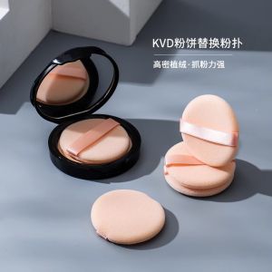 Thickened Velvet Makeup Sponge for Setting Powder Cake Banana Shape Compact Powder Puff round Shape Big Cake Loose Powder Sponge