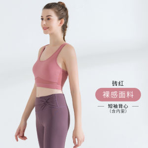 Ankoman Long Sleeveless Yoga Vest Womens Fitness Top with Chest Pad Slimming Breathable Moisture Wicking Summer Sportswear