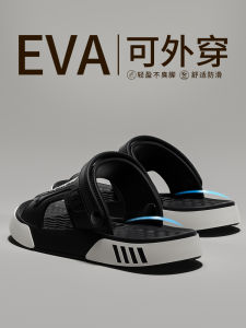 Dép Đi Trong Nhà Mùa Hè Cho Nam Đế Dày Chống Trượt Thoáng Khí Chống Mùi EVA Dép Đi Trong Nhà Ngoài Trời Thoải Mái