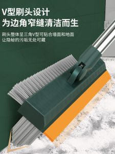 Bathroom V-Shaped Gap Brush Three-In-One Multi-Functional Hard Bristle Floor Brush Cleaning Tool for Wall Corner And Floor