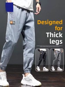 ROMON | Lormen Mens Casual Pants Summer Thin Ice Silk Loose Trousers Nine Points Denim Long Trousers Fashionable Youth Leisure Workwear