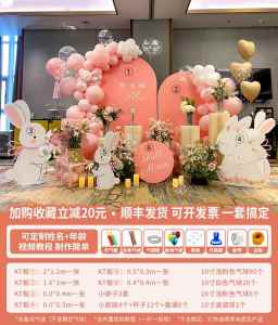 Bugs Bunny-Birthday Party Birthday Banquet Decoration Scene Layout Ceremony Supplies Girl and Boy Balloon KT Board Background Wall