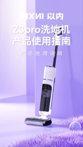 Máy lau hút bụi lau nhà INXNI Z3 Pro 3 trong 1 tự sấy giẻ diệt khuẩn