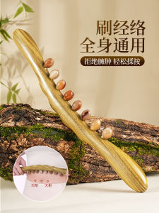 Bull Horn Rasp Stick Sandalwood Meridian Brush Full Body Universal Shoulder Neck Back Massage Tool Inter Scapular Space Unblocker