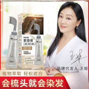 CQRZEN MÀU ĐEN 100ML-trái cây thuốc nhuộm tóc phủ bạc  thực vật bong bóng thuốc nhuộm tóc dầu gội đầu nhẹ nhàng lâu dài vô hại Thuốc nhuộm tóc thực vật bong bóng thuốc nhuộm tóc dễ Tô Màu