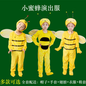 Childrens Animal Performance Costume Bee Dance Outfit Cartoon Drama Clothes Primary School Kids Toddler Performance Apparel