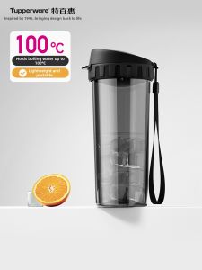 Tupperware | High-capacity Aesthetic Heat-resistant Water Bottle 500ml