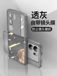 Ultra-Thin Silicone Phone Case for Vivos17 S17E S17Pro Full Cover Anti-Fall Semi-Transparent Mens Womens Protective Cover