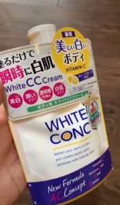 White Conc Body CC Cream White Conc 美白CC身体素颜乳霜 200g