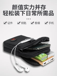 กระเป๋าคาดเอวโทรศัพท์มือถือแบบสะพายข้างขนาดเล็กสำหรับผู้ชาย สายรัดแบบใส่ได้ 7 นิ้ว กระเป๋าใส่โทรศัพท์มือถือแบบมีฟังก์ชันหลายอย่าง กระเป๋าสะพายข้างแบบใหม่ กระเป๋าสะพายข้างแบบแขวน