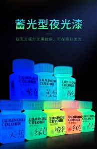 น้ำยาเรืองแสงกันน้ำ8สีสีเรืองแสงสารให้ความกระจ่างใสภาพวาด DIY สารเรืองแสง