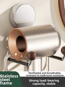 WEIMEIYUAN | Stainless Steel Bathroom Hair Dryer Holder No Drilling Required