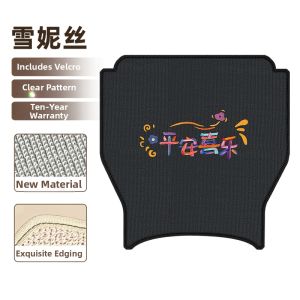 Decorative Modification Electric Scooter Foot Mat