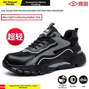 DINGGU | Steel Toe Anti-Smash Anti-Puncture Breathable Insulation Work Shoes