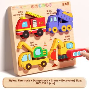 TONGMUXING | Montessori Educational Wooden 3D Jigsaw Blocks