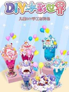 Bộ Nguyên Liệu Làm Kem DIY Cho Trẻ Em Túi Đựng Kem Pha Lê Sáng Tạo Chất Liệu Nhựa Đồ Chơi Thủ Công Cho Bé Gái Túi Đựng Đồ Ăn Nhẹ