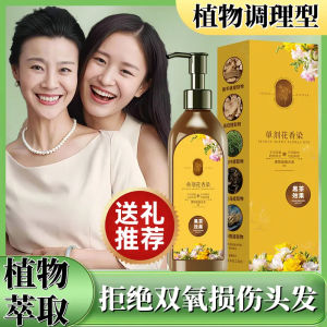 Easy-To-Use Single-Dose Hair Dye Cream Mild Extraction Colorful Results No Mixing Required Yellow Bottle Pack of Two