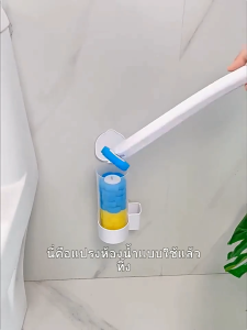 Tomm.jk แปรงขัดห้องน้ำใช้แล้วทิ้ง  แปรงขัดห้องน้ำ  แปรงขัดส้วม พร้อมแผ่นน้ำยาในตัว แปรงทำความสะอาดห้องน้ำติดผนัง เจลระบายน้ำหมุนได้ 360 องศา ไม่ต้องสัมผัส สเปรย์ดับกลิ่นห้องน้ำ