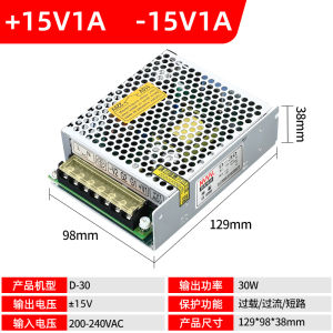NVVV D-30A Dual Group Two Path Switch Power Output AC to DC 30W Overload Protection Board Mounted Installation Electrical Control