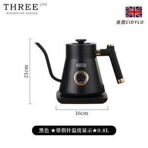 Tlife Fine Cidylo Stainless Steel Retro Coffee Dripper Long Mouth Tea Pot Fine Neck Coffee Brewing Kettle