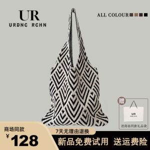 UR Zhongjie Chuxi Tote Bag Womens Large Capacity Knitted Striped Canvas Armpit Shoulder Bag Summer 2024 Fashion Element