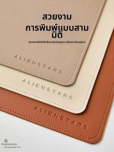STARSDREAM | Luxury Large Desk Pad Leather