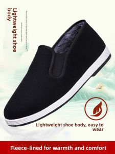 JIFANPAUL | Elderly Soft Bottom Lightweight Slip-on Lined Cloth Shoes
