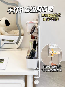 ตู้เก็บเครื่องสำอางแบบไม่ต้องเจาะ ชั้นวางของสำหรับโต๊ะแต่งหน้า ตะกร้าเก็บรองเท้าแบบแยกส่วน แผ่นดินเหล็ก สำหรับบ้าน สีบริสุทธิ์