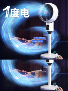 New 2024 Nocclili Air Circulation Fan Stand Turbo Silent Floor Model Home Use Electric Fan Efficient Air Moving Device