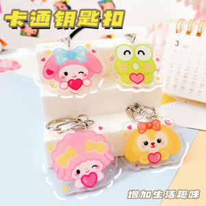 Cartoon Sanrio Hold Heart Peripheral Keychain Couple Bags Mobile Phone Decoration Pendant Student Small Gift